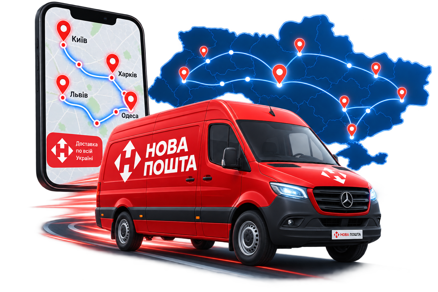 Мікроавтобус Нової Пошти та маршрут